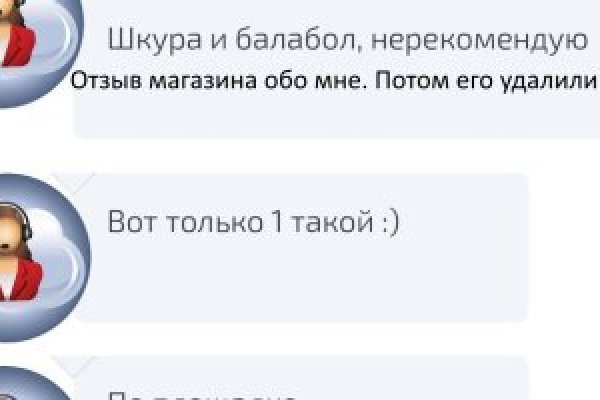 Kraken at сайт
