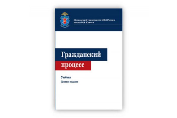 Гидра зайти кракен