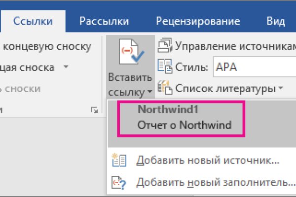 Kraken market зеркала