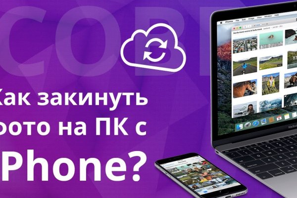 Кракен маркетплейс отзывы