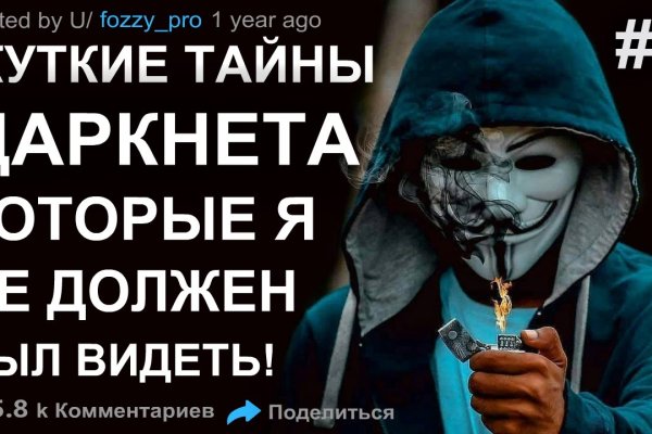 Kraken сайт вход