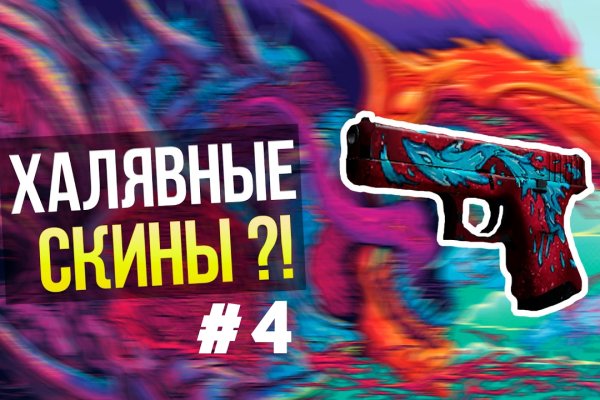 Кракен рабочая ссылка тор