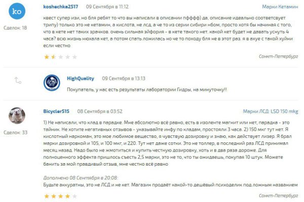 Адрес кракена