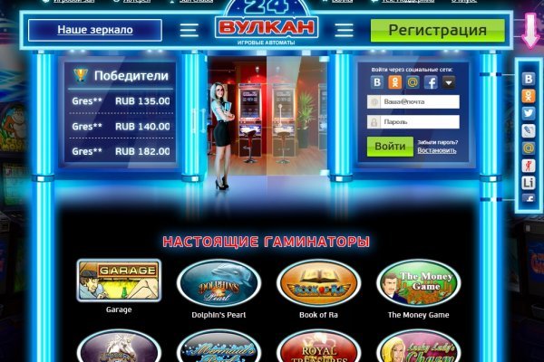 Восстановить аккаунт на кракене
