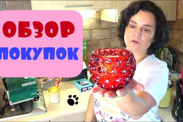 Кракен активная ссылка