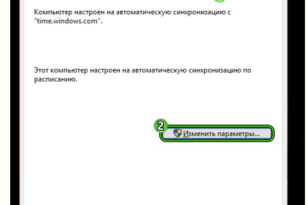 Кракен маркетплейс ссылка krakenat2krnkrnk com