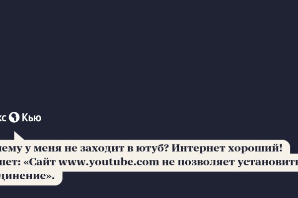 Кракен сайт ссылки актуальные
