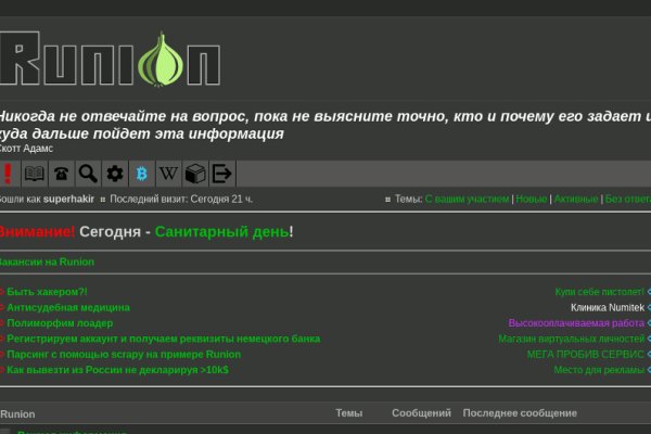 Кракен тор store