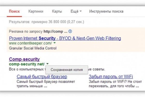 Kraken ссылка зеркало рабочее