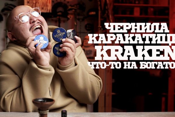 Kraken что это за магазин