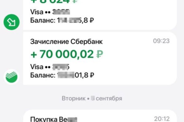 Кракен маркетплейс товары