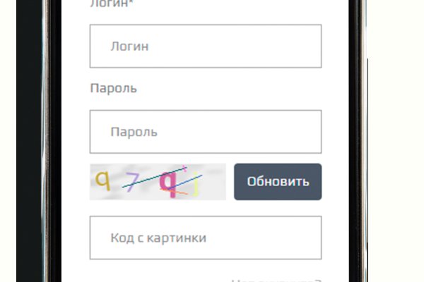 Кракен маркетплейс скачать