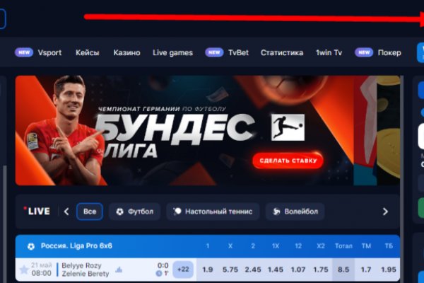 Актуальное зеркало на кракен