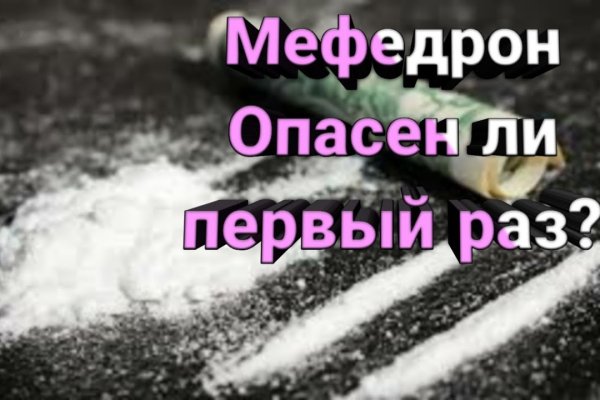 Кракен соль