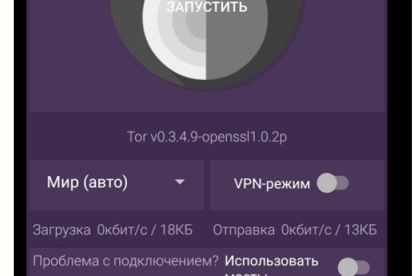 Кракен сайт наркотиков