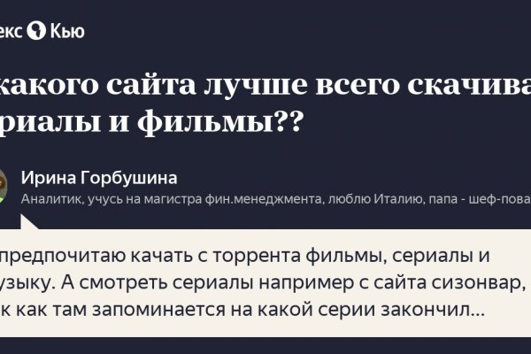 Магазин наркоты