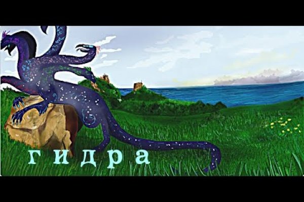 Восстановить доступ к кракену