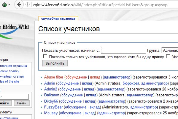 Что такое кракен только через тор