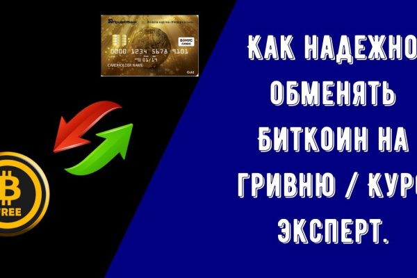 Не могу зайти на кракен