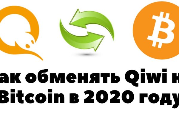 Кракен вход