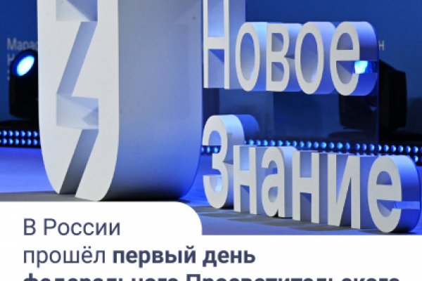Что с сегодня сайт