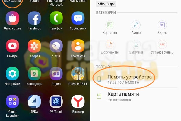 Кракен наркомаркетплейс