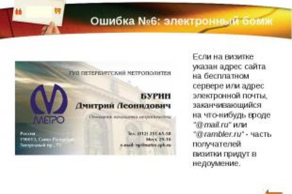 Что случилось с маркетплейс