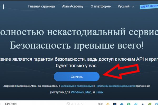 Кракен актуальная ссылка
