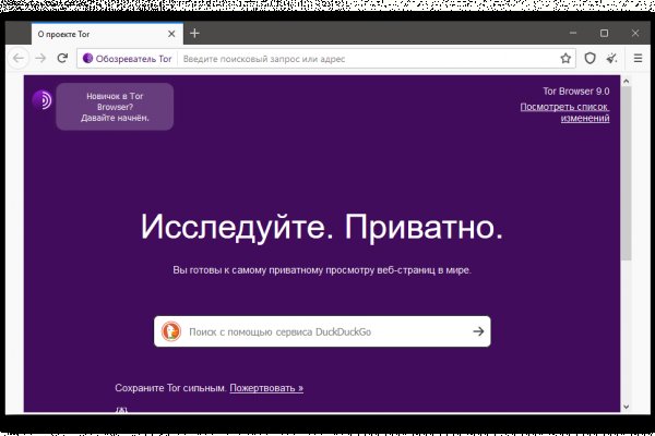 Кракен площадка ссылка