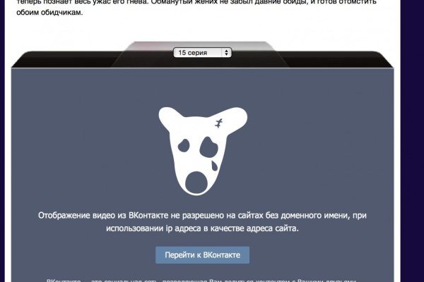 Найти зеркало кракена
