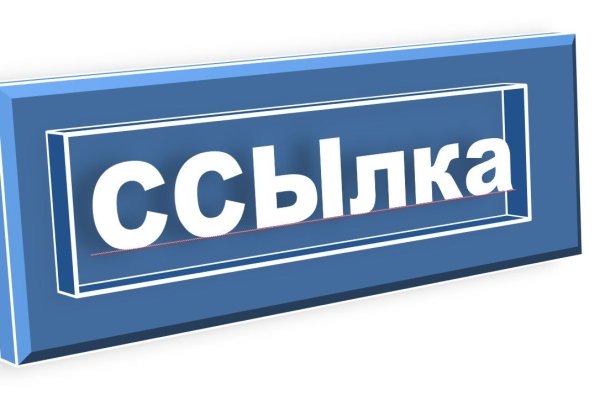 Ссылка на кракен не работает
