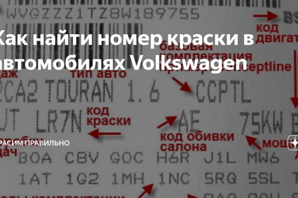 Kraken официальная ссылка tor