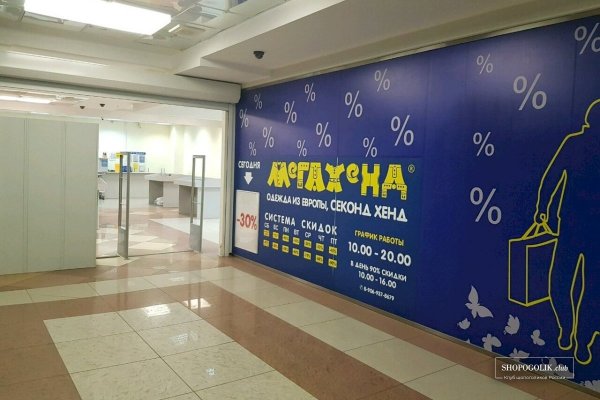 Gidra магазин