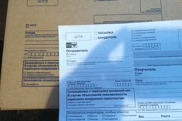 Кракен сайт зеркало рабочее