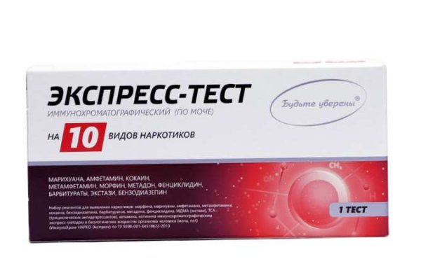 Как зайти на кракен