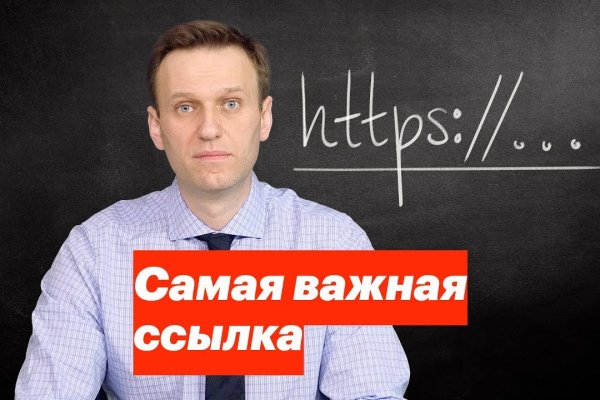 Кракен ссылка store
