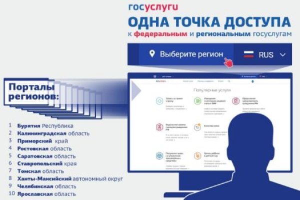 Вход в кракен