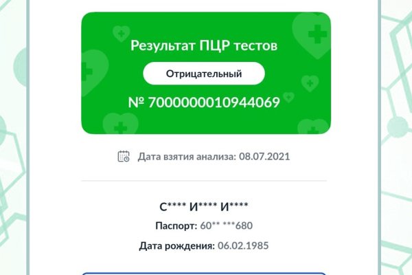 Кракен вывод средств