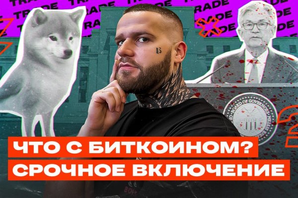 Clear ссылка на кракен