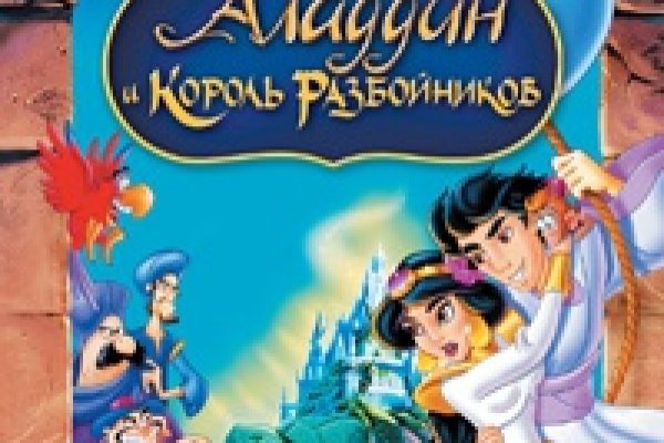 Кракен маркетплейс что там