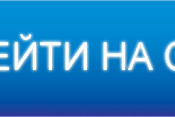 Кракен сайт 18