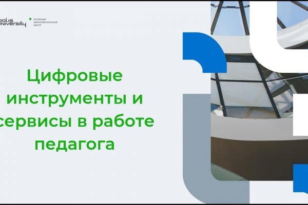 Кракен не работает сайт