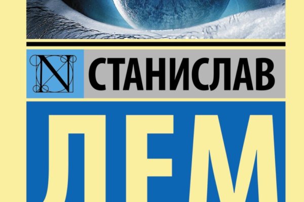 Как восстановить аккаунт кракен