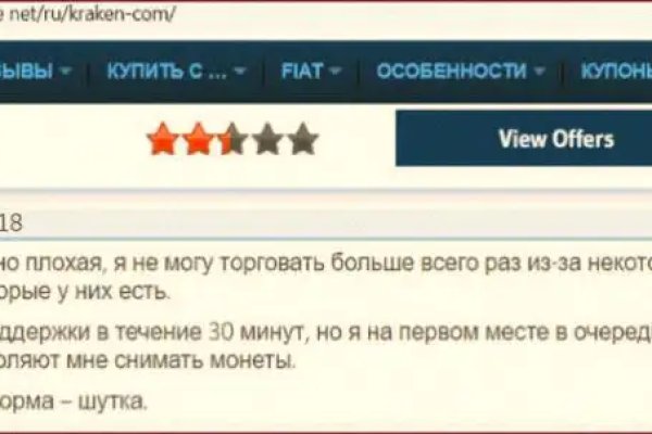 Кракен маркет даркнет только через тор
