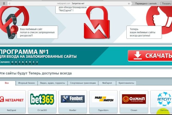 Кракен через тор браузер