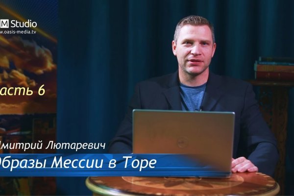 Kraken магазин