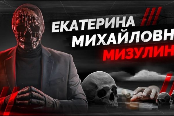 Кракен вход магазин