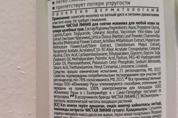 Кракен маркет даркнет только через тор