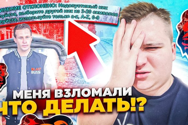 Нарко магазин кракен